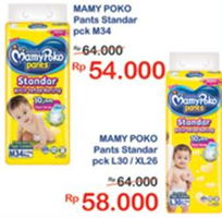promo pampers mamypoko