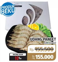 Promo Harga Udang Pancet AK 30-40  - Lotte Grosir