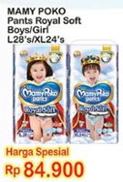 Promo Harga MAMY POKO Pants Royal Soft L28, XL24 - Indomaret
