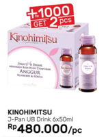 Promo Harga KINOHIMITSU Japan U-B Drink 6 pcs - Guardian