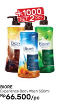 Promo Harga BIORE Body Foam Experience 550 ml - Guardian