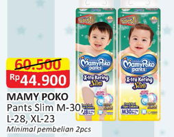 Promo Harga MAMY POKO Pants Xtra Kering Slim M30, L28, XL23 - Alfamart