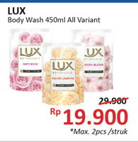 Promo Harga LUX Body Wash All Variants 450 ml - Alfamidi