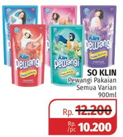 Promo Harga SO KLIN Pewangi All Variants 900 ml - Lotte Grosir