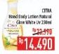 Promo Harga CITRA Hand Body Lotion Natural Glowing White 230 ml - Hypermart