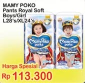 Promo Harga MAMY POKO Pants Royal Soft L28, XL24 - Indomaret