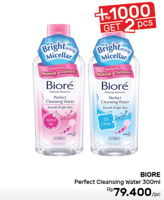 Promo Harga BIORE Perfect Cleansing Water 300 ml - Guardian