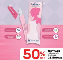 Promo Harga TESTPACK Pregnancy Pack - Guardian