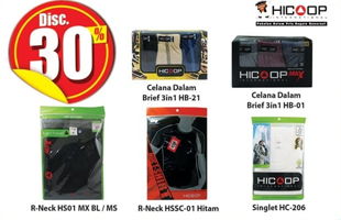 Promo Harga HICOOP HICOOP Sleveeless/R-Neck/Celana Dalam Pria - Hari Hari