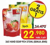 Promo Harga 365 Hand Soap All Variants per 3 pouch 375 ml - Superindo