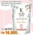 Promo Harga K NATURAL WHITE Body Wash Cotton Flower 450 ml - Indomaret