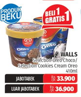 Promo Harga WALLS Selection Oreo Choco, Oreo Cookies Cream 410 ml - Lotte Grosir