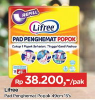 Promo Harga LIFREE Pad Penghemat Popok 15 pcs - TIP TOP